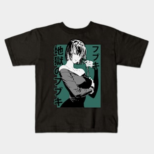 Fubuki Kids T-Shirt